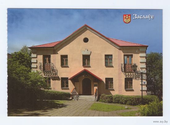 Беларусь. 2010. Заславль