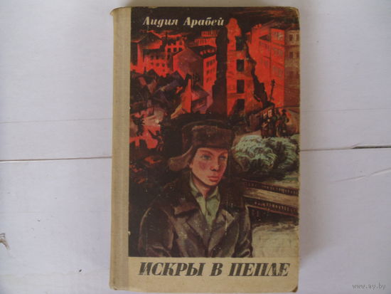 Книга.