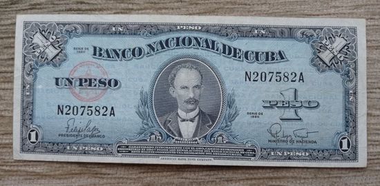 Werty71 Куба 1 песо 1960 банкнота