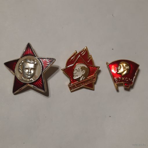 Значки: Октябрёнок-Пионер-Комсомолец. СССР 1960-1980-ее гг. Одним лотом.