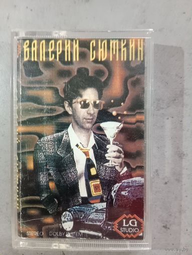 Аудио кассета Валерий Сюткин