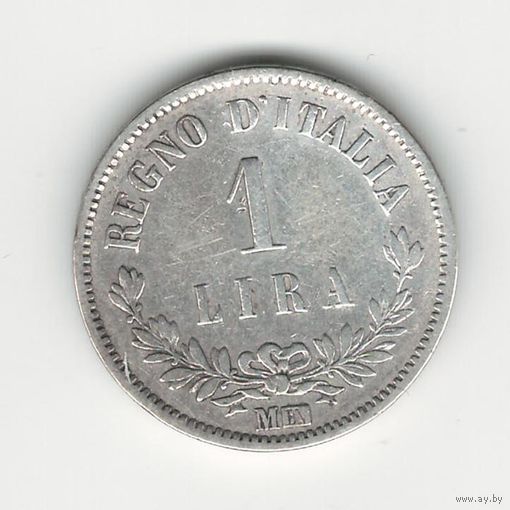 Италия 1 лира 1863 года. Серебро