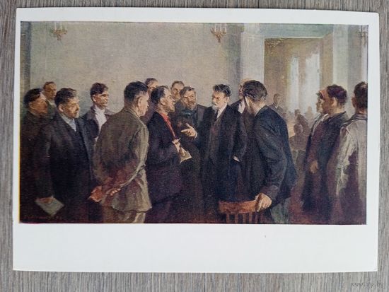 1960. Михеев. Калинин среди участников совещания по советскому строительству. 1925 г.