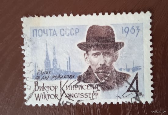 Ссср