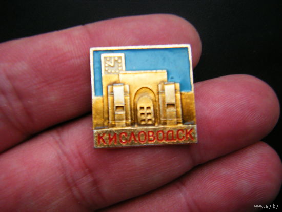 КИСЛОВОДСК