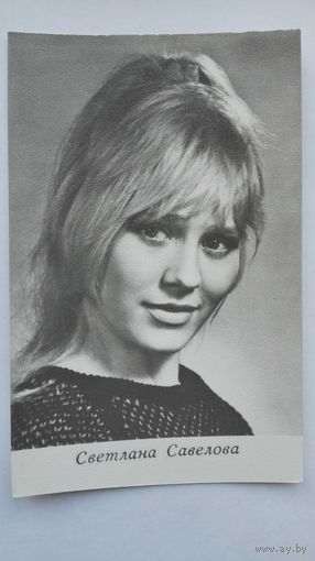 Актриса Светлана Савелова