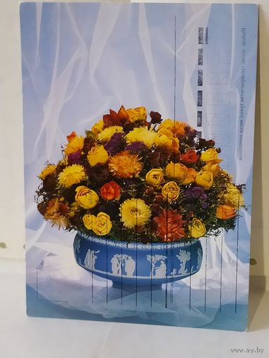 Открытка EUROSTYLE. Фота Андрэя Шчукіна.