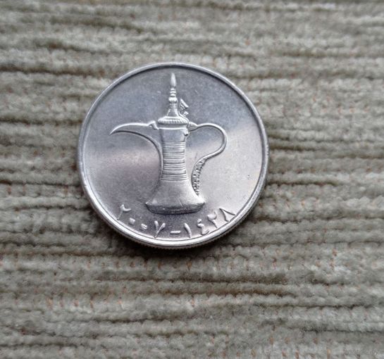 Werty71 ОАЭ 1 маленький дирхам 2007 Лампа Аладдина Кувшин - символ воды
