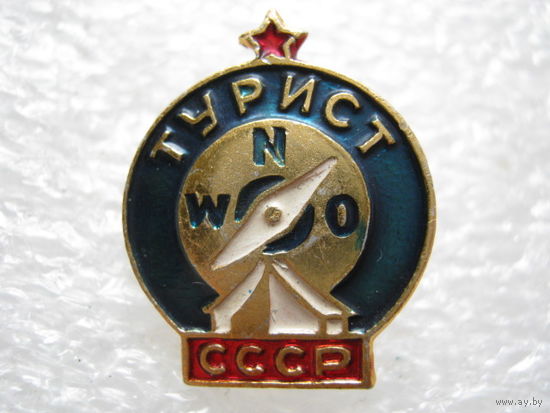 Турист СССР