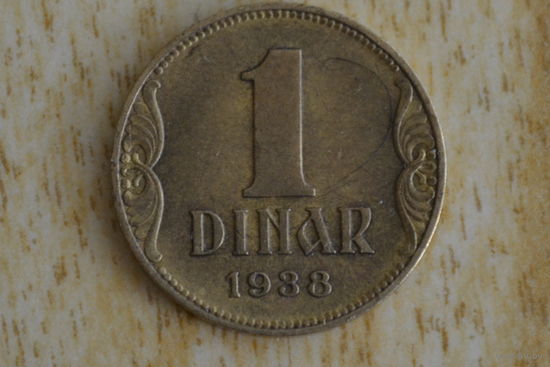 Югославия 1 динар 1938