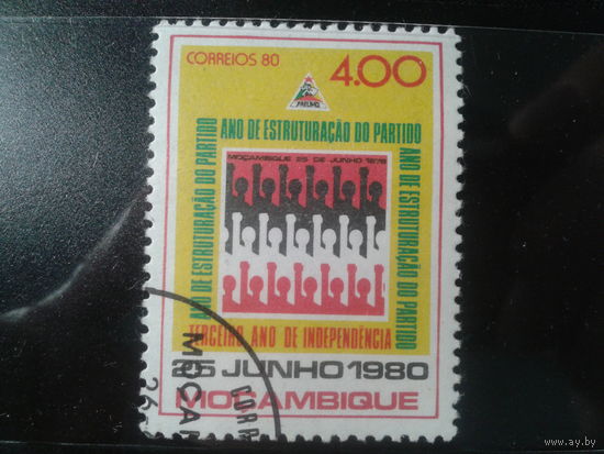 Мозамбик, 1980. 5-ая годовщина независимости