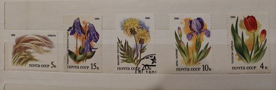 РАСПРОДАЖА КОЛЛЕКЦИИ. СССР, марки "флора"