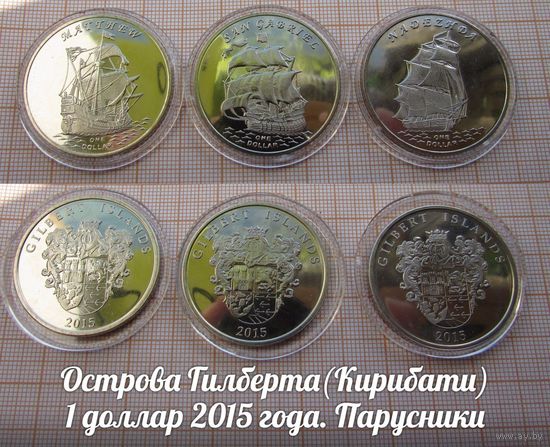 Острова Гилберта(Кирибати) 1 доллар 2015 Парусники Мэтью, Надежда и Сан Габриэль(3шт)