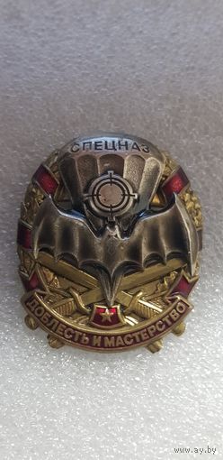 Доблесть и мастерство 5 бригада спеуназа Беларусь