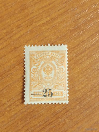 1918-20 Россия Гражданская война Кубанское краевое правительство чистая клей след от наклейки герб (5-8)