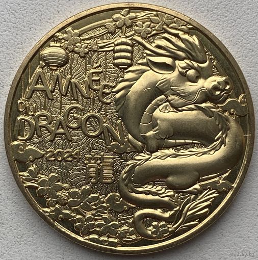 Франция 1/4 евро 2024 г. Год дракона. Китайский гороскоп