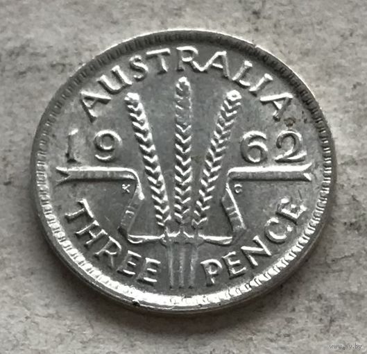 Австралия 3 пенса 1962 Елизавета II - серебро 0,500