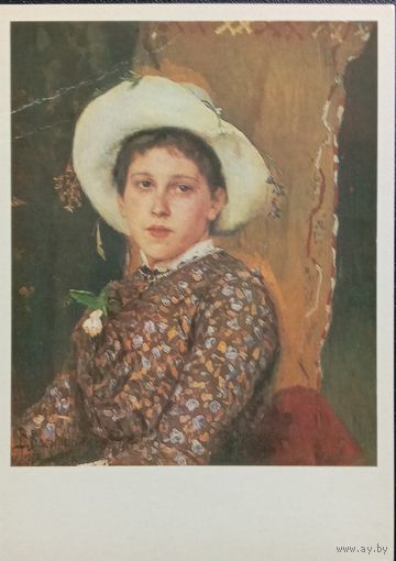 Русская живопись. Портрет. Васнецов В.М. 1986