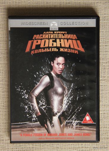 Лара Крофт: Колыбель Жизни DVD