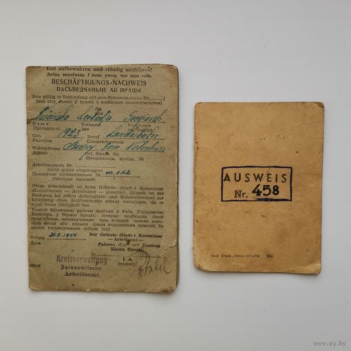 Старинные документы ВОВ WW2 AUSWEIS и ПАСЬВЕДЧАННЕ АБ ПРАЦЫ 1944