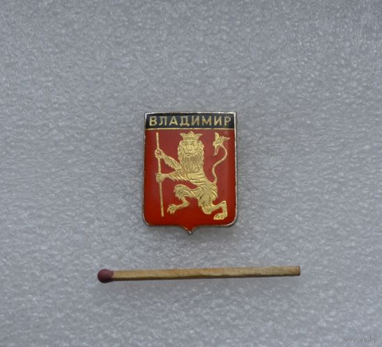 Владимир.