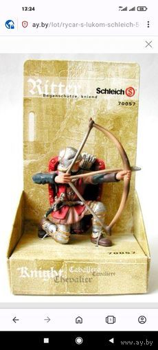 Исторический воин, рыцарь Шляйх (Schleich) /2