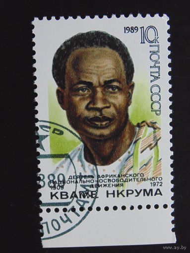 СССР 1989 г.