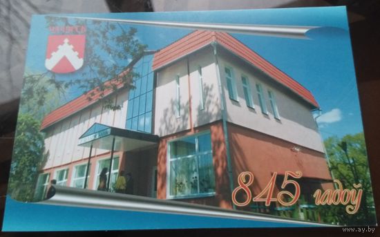 Чечерск Беларусбанк