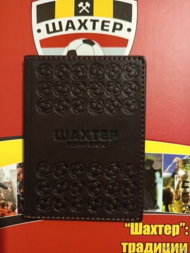 Кожаная обложка для паспорта - Шахтер (Солигорск).
