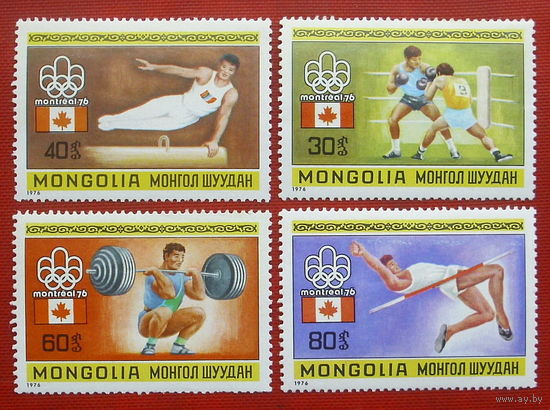 Монголия. Спорт. ( 4 марки ) 1976 года. 8-17.
