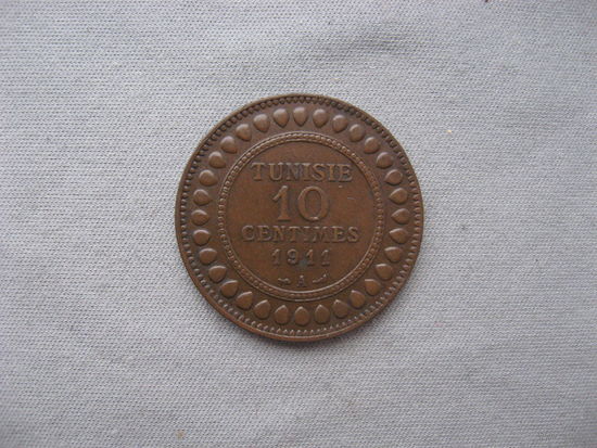 Тунис 10 сантимов, 1329 (1911) Французский протекторат (1890-1957)