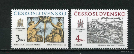 Чехословакия. Братиславский град. Серия. 1987**\\11
