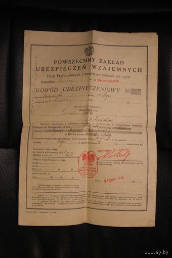 Документ 1938 года, печать, Польша, формат А4.
