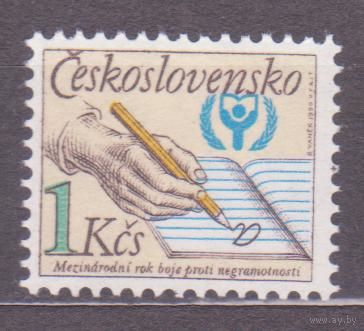 Чехословакия 1990 Год борьбы с неграмотностью **/ДЕК