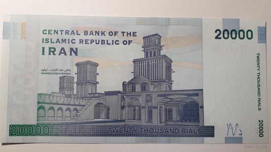 Иран, 20000 риалов 2018 г. UNC.
