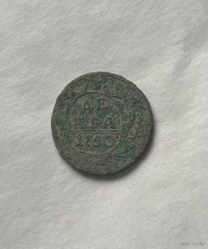 Денга 1750