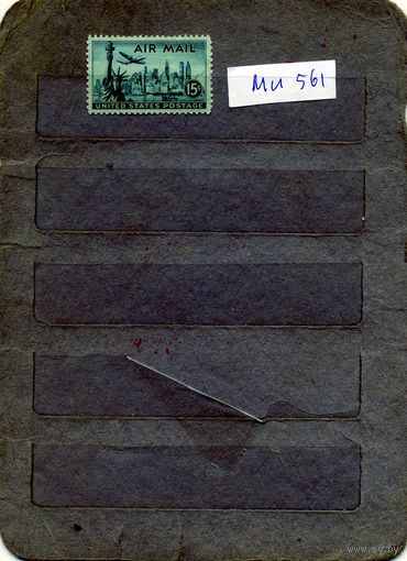 США, 1947,  АВИАПОЧТА, статуя свободы серия 1м, чистая