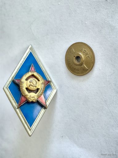 Ромб об окончании высшего военного училища СССР