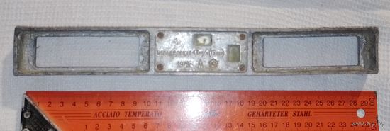 Старый уровень 70 годы