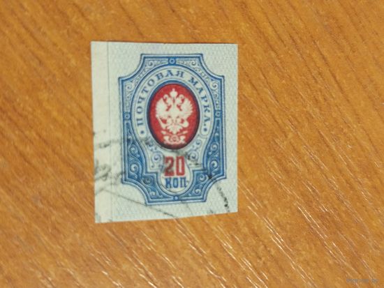 1917-22 Россия Мих116 герб (3-2)