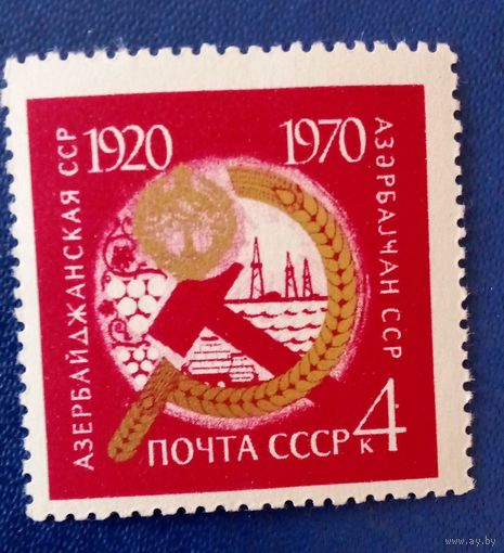 Ссср