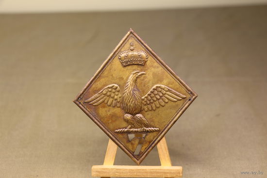 Киверная бляха армии НАПОЛЕОНА, линейный полк. ВОЙНА 1812 год. Распродажа коллекции вещей. С РУБЛЯ! АУКЦИОН!