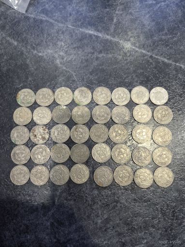 20 грошей 1923 года