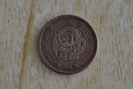 Япония 1/2 сена 1887