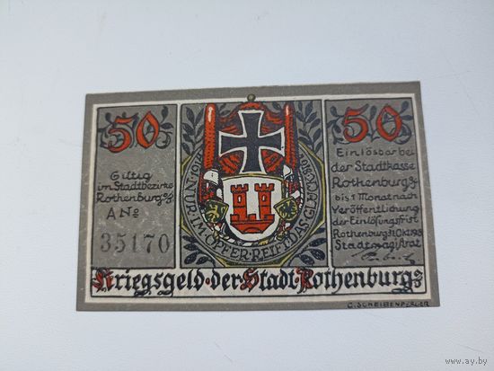 Германия 50 пфенингов (4)