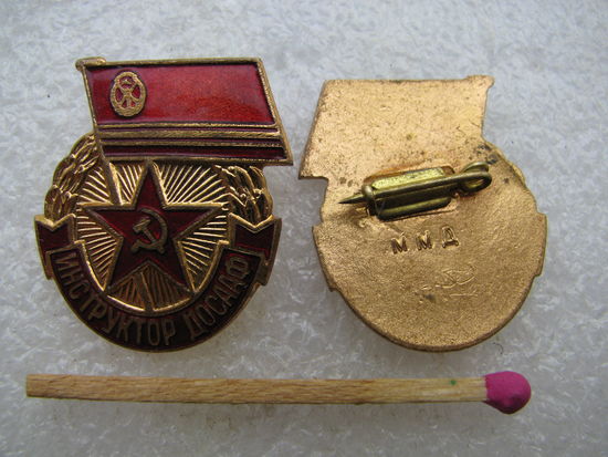 Знак. Инструктор ДОСААФ. ММД, тяжёлый. цена за 1 шт.