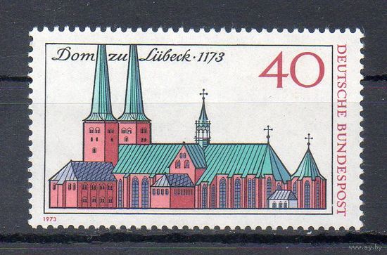 800 лет Любекскому собору ФРГ 1973 год серия из 1 марки