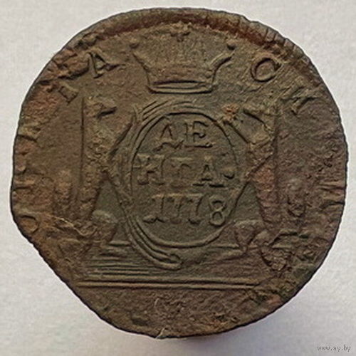 Сибирская Денга 1778 года КМ - "Оригинал"