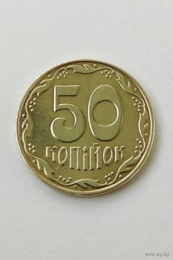 50 копеек 2018 года Украина, отличная, в блеске!