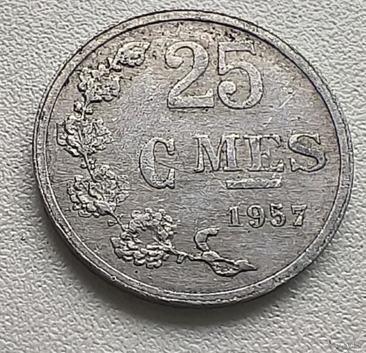 Люксембург 25 сантимов, 1957   5-6-46